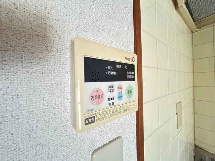 エクステンションヨコエの物件内観写真