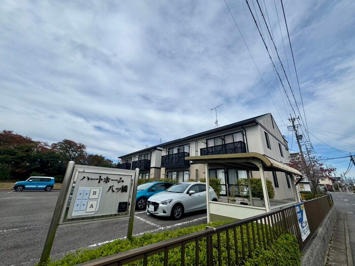 ハートホーム八ッ橋Ｂの物件外観写真