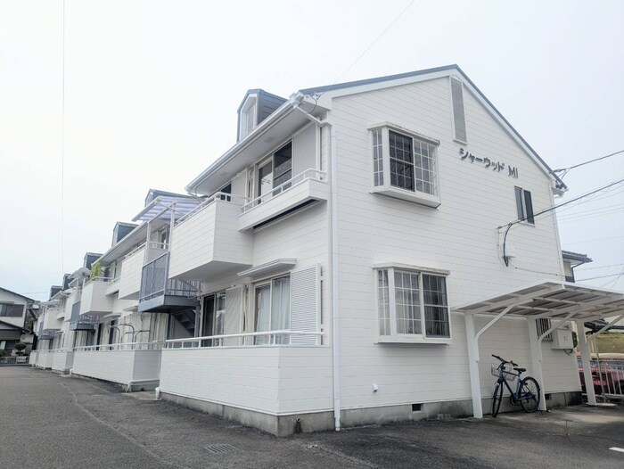 シャ－ウッドＭＩの物件外観写真