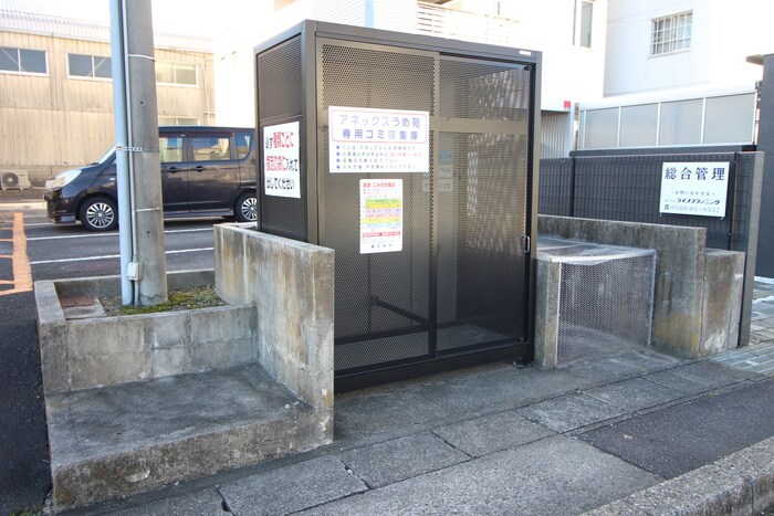 アネックスうめ苑の物件外観写真