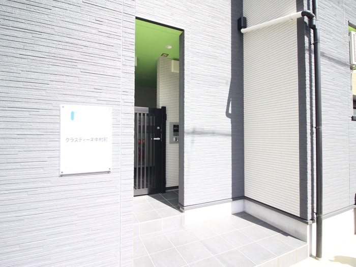 クラスティーネ中村町の物件外観写真