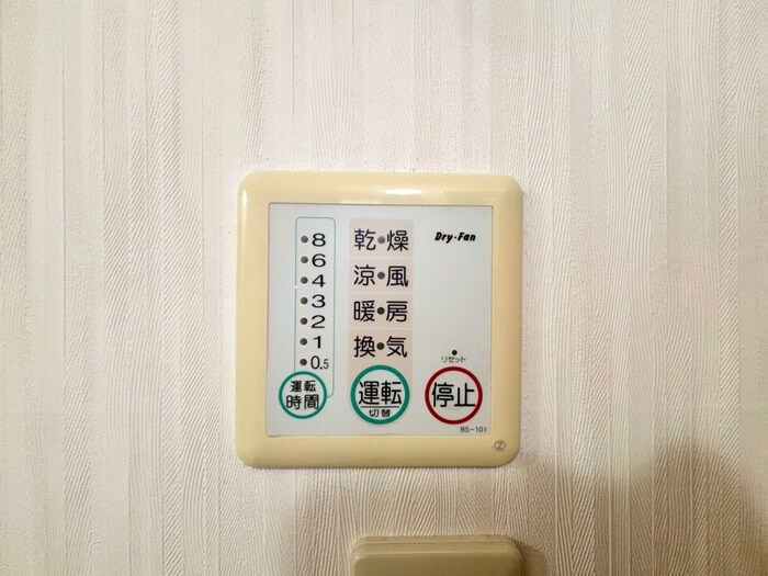 フレシ－ル寺山の物件内観写真