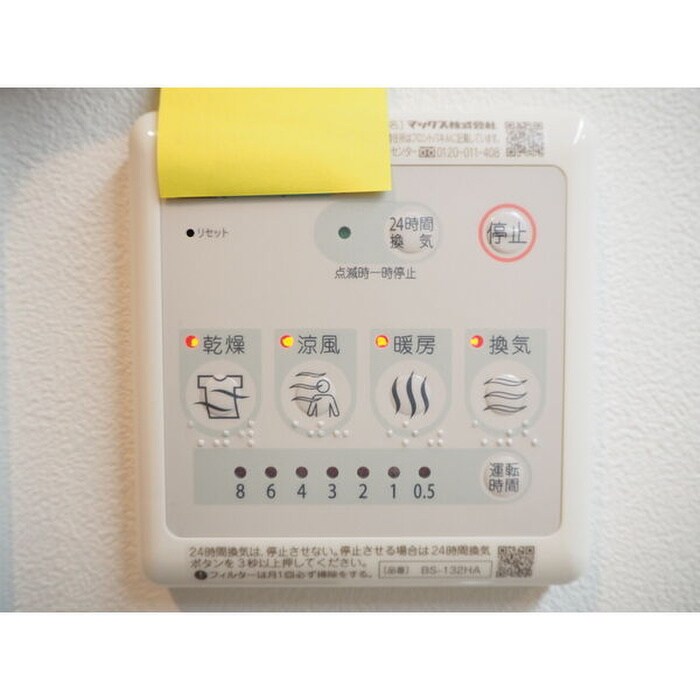 ｵｰﾌﾟﾝﾌﾞﾙｰﾑ八田StationFrontの物件内観写真