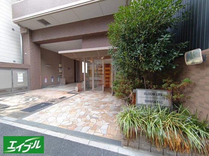 ブルームライフ新栄の物件外観写真