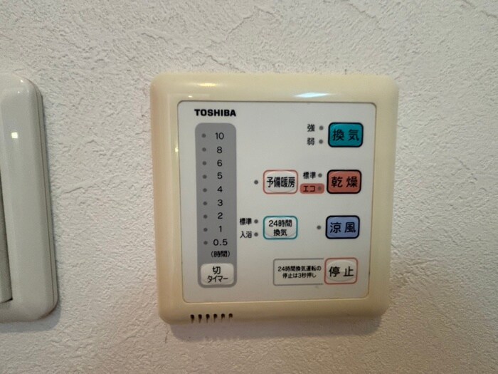 ブルームライフ新栄の物件内観写真