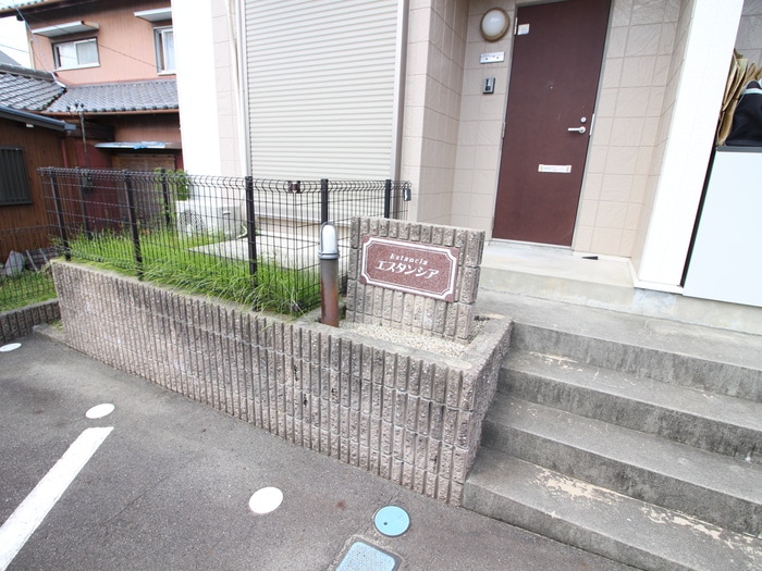 エスタンシアの物件外観写真