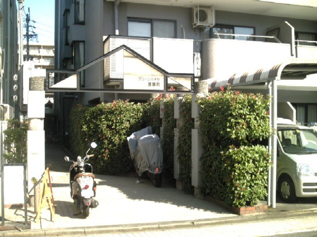 グリ－ンハイツ浅間町(512)の物件外観写真