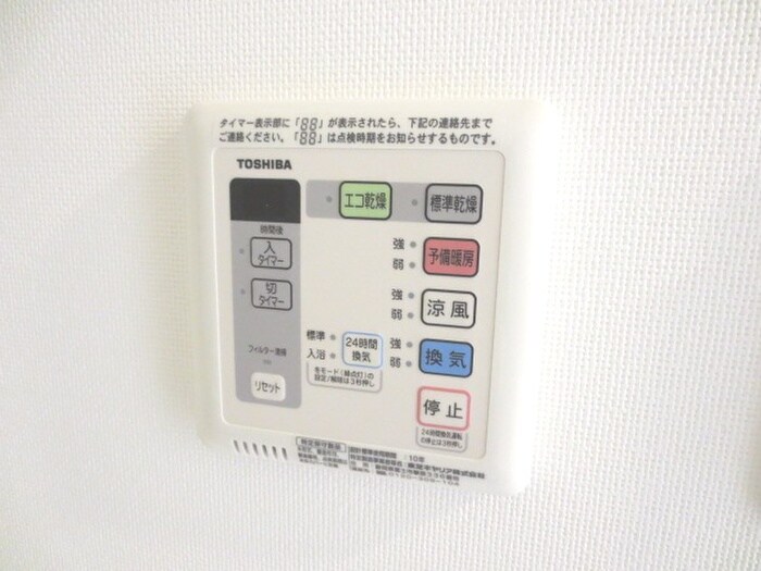 GRAN 30 NAGOYAの物件内観写真