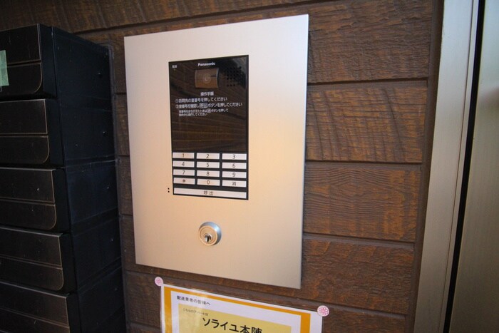 ソライユ本陣の物件外観写真