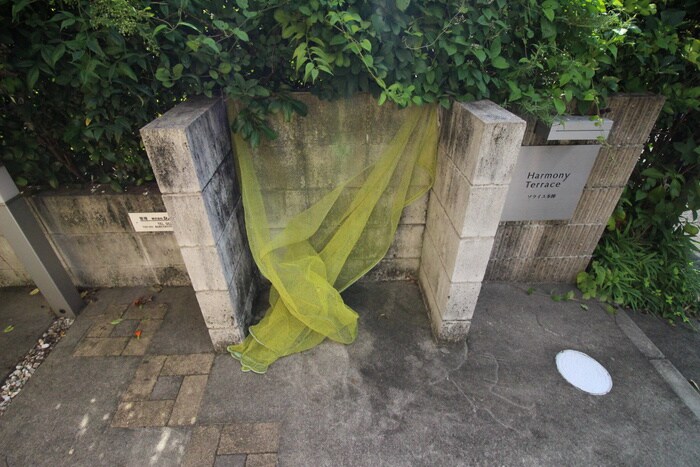 ソライユ本陣の物件外観写真