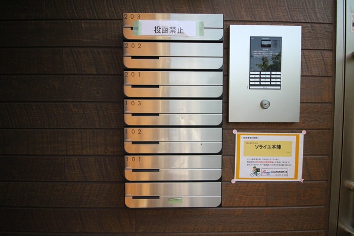 ソライユ本陣の物件外観写真