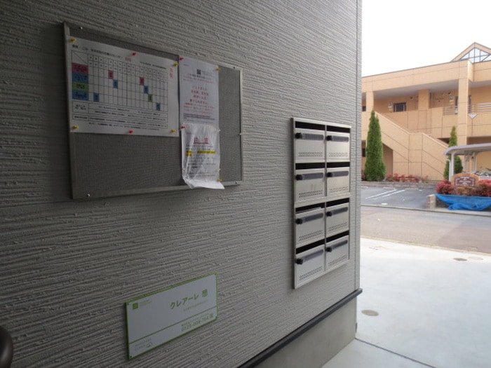 クレアーレ想の物件外観写真