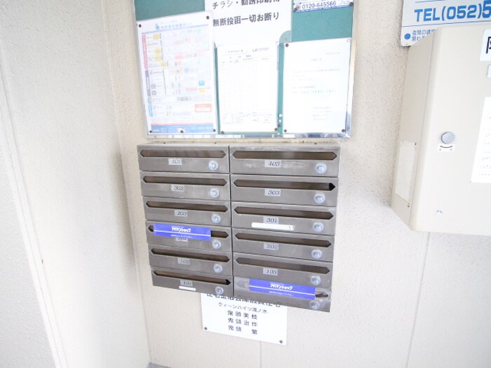 クイーンハイツ滝ノ水の物件外観写真