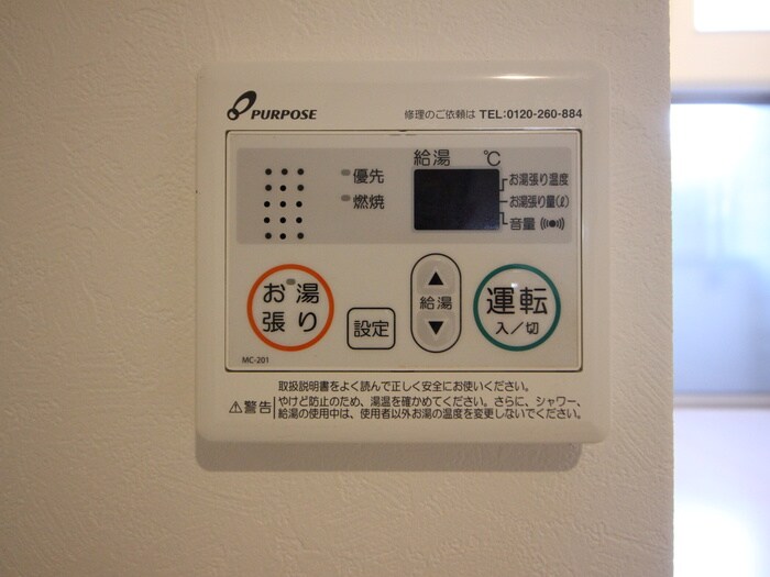 ハーモニーテラス佐古前町Ⅱの物件内観写真