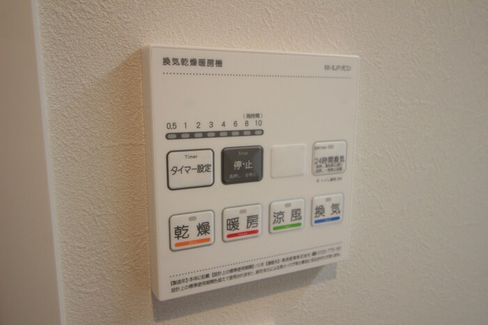 GranVia浄心の物件内観写真