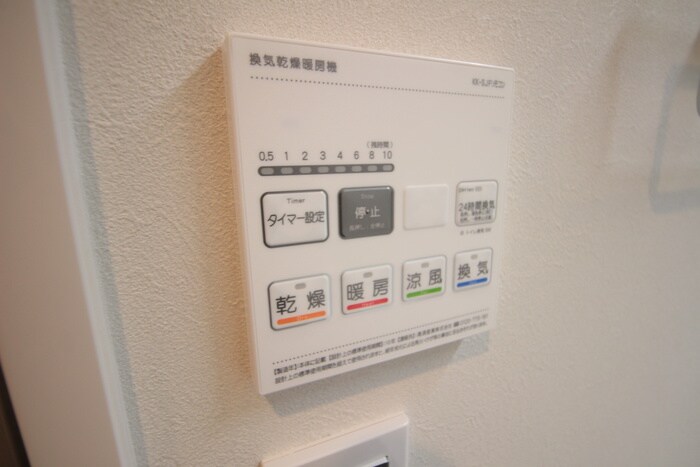 GranVia浄心の物件内観写真