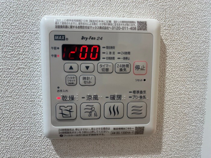 ＭＡＸＩＶ東別院の物件内観写真