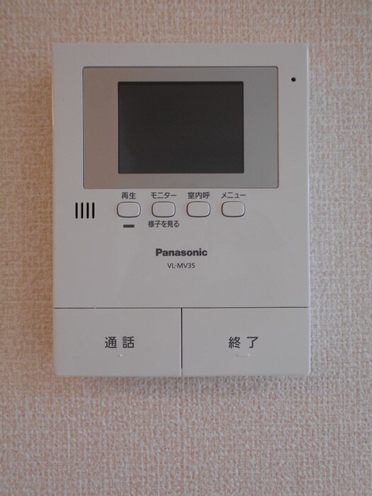 プリモディーネの物件内観写真