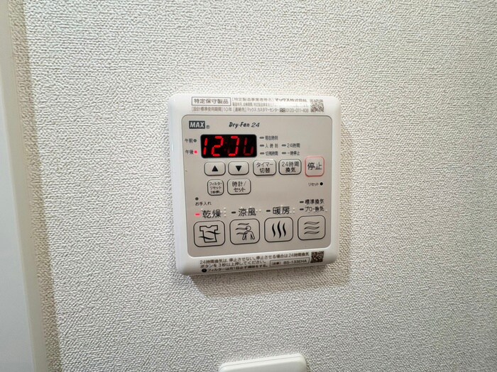 アステリ鶴舞テーセラの物件内観写真