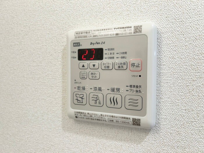 アステリ鶴舞テーセラの物件内観写真