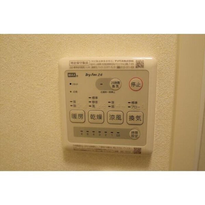 パーシモンの物件内観写真