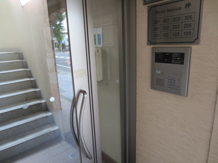 プティメゾンけやきの物件外観写真