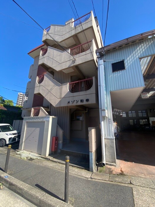 メゾン和幸の物件外観写真