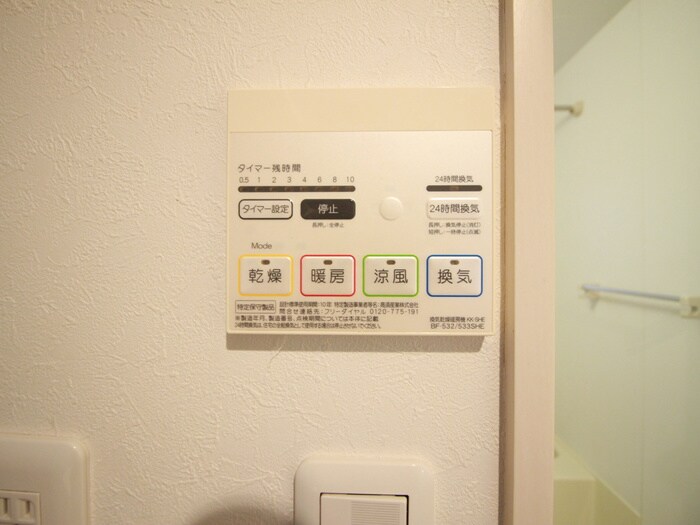 White　Hills　Westの物件内観写真