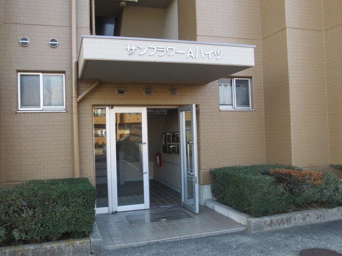 サンフラワーＡハイツの物件外観写真