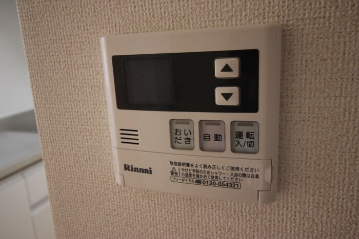 レッドリーブスⅥの物件内観写真