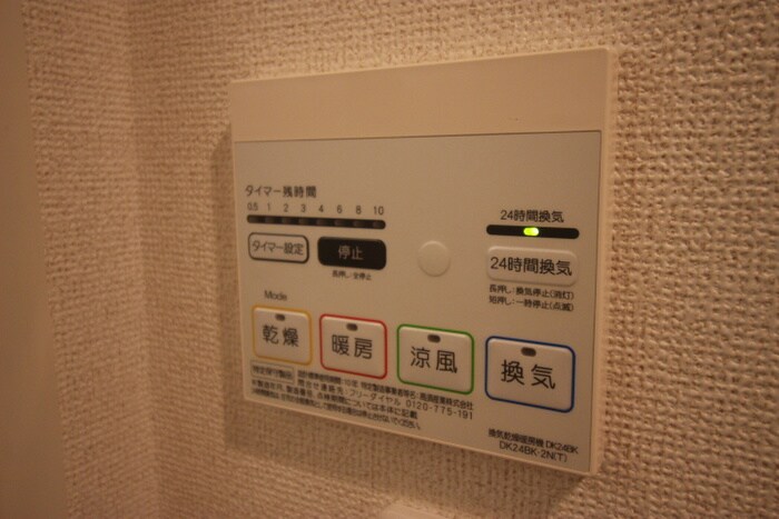 レッドリーブスⅥの物件内観写真