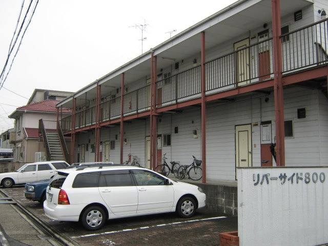 リバ－サイド８００の物件外観写真