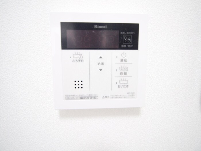 プレスティ則武の物件内観写真