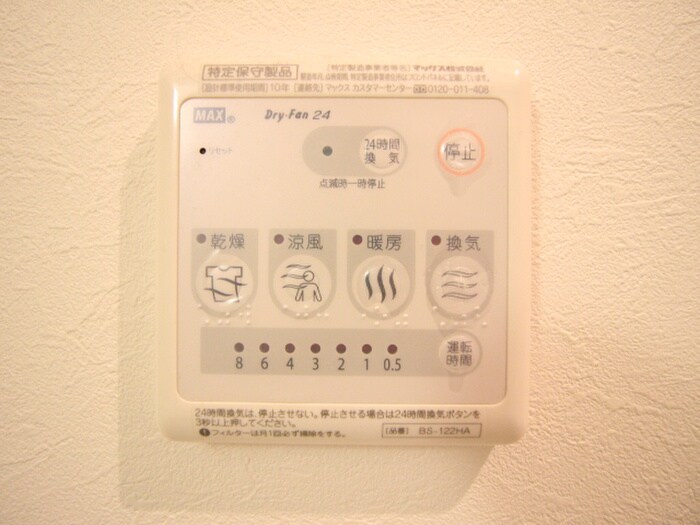 グランレーヴ名駅の物件内観写真