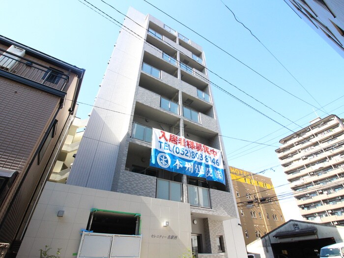 セレニティー名駅西の物件外観写真