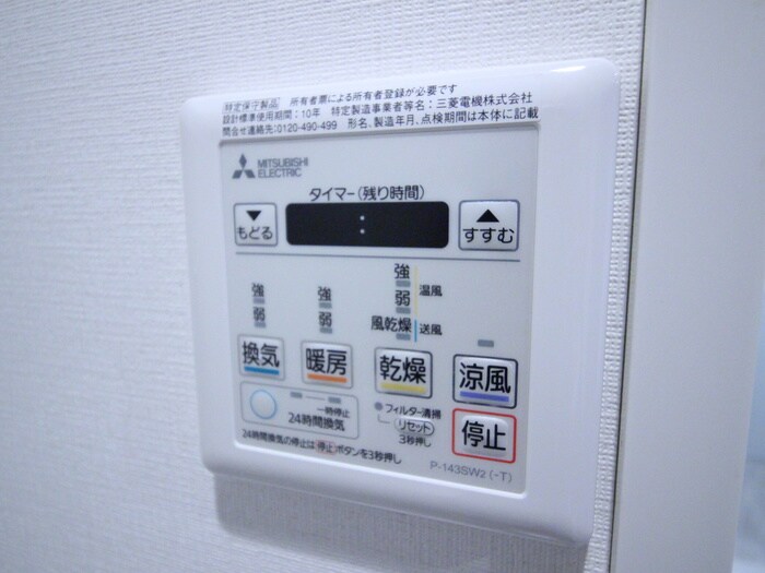 セレニティー名駅西の物件内観写真