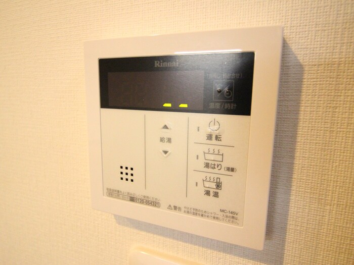 セレニティー名駅西の物件内観写真