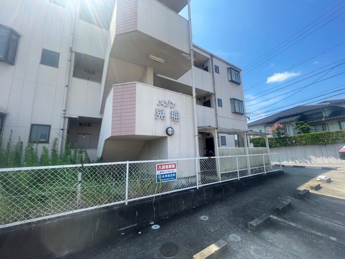 メゾン晃梅の物件外観写真