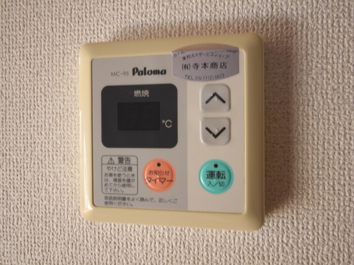 ピアチェーレＴⅡ左京山の物件内観写真