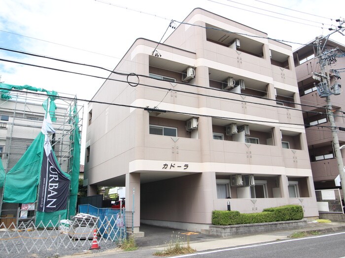 ｶﾄﾞｰﾗの物件外観写真