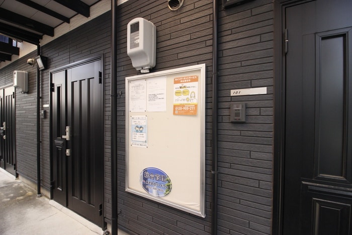 ベルセ黒川の物件外観写真