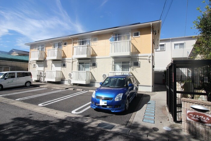 ベェルヴェルの物件外観写真