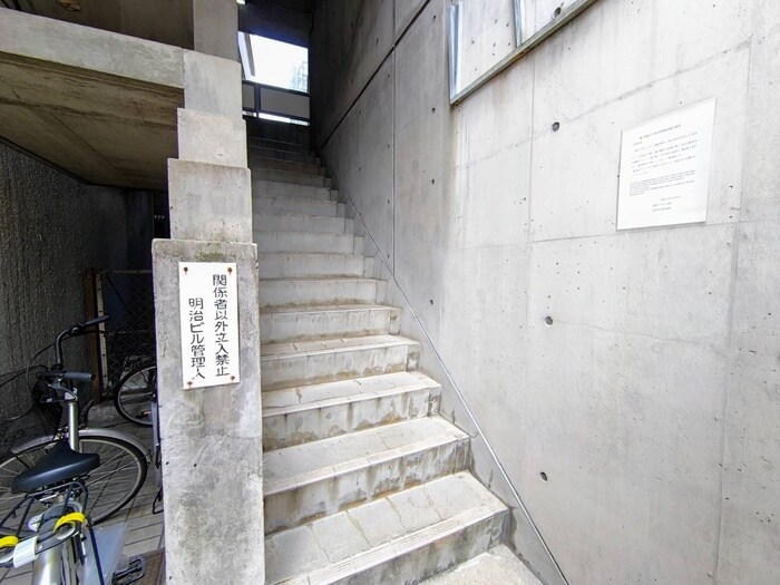 明治第10ビルの物件外観写真