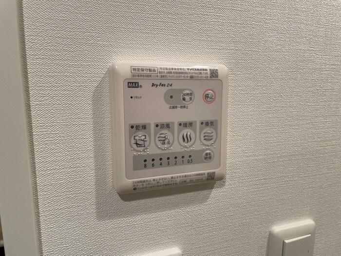 Ｌａｐｕｌｅの物件内観写真