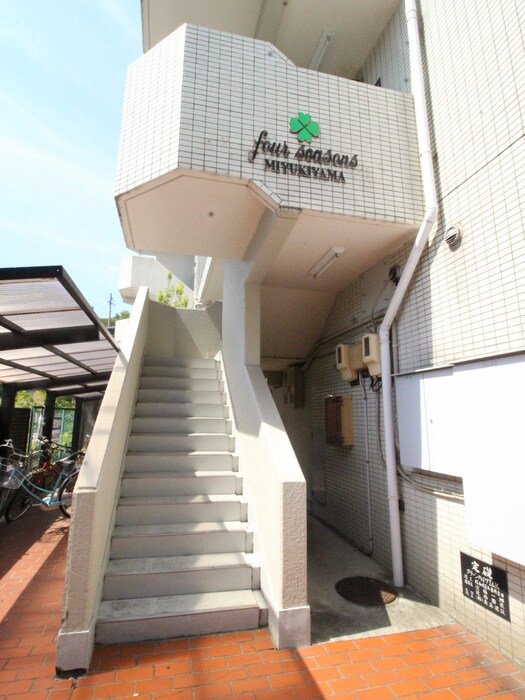 フォ－シ－ズン御幸山の物件外観写真