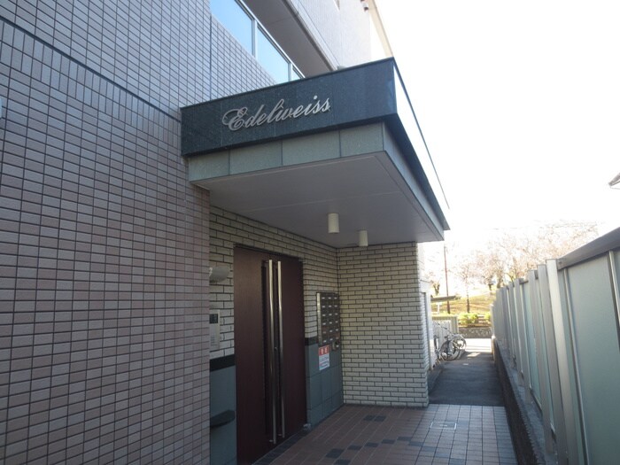 エ－デルワイスの物件外観写真