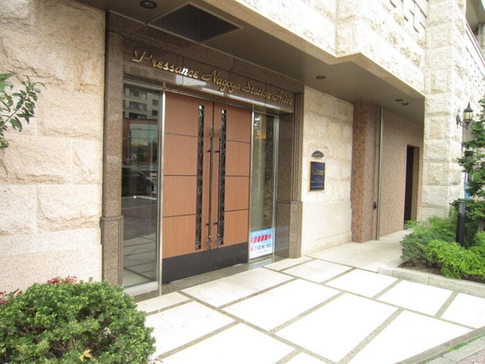 ﾌﾟﾚｻﾝｽ名古屋STATIONｱﾗｲﾌﾞ(1403)の物件外観写真