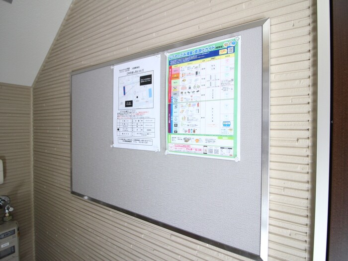 プルミエール白子町の物件外観写真