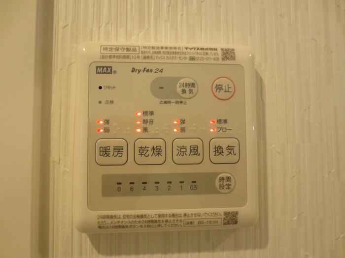 パークフラッツ新栄の物件内観写真