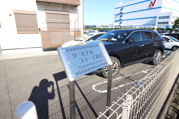 ターミナルステージ初台の物件外観写真